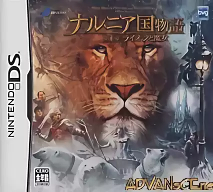 jeu Narnia Koku Monogatari - Lion to Majo